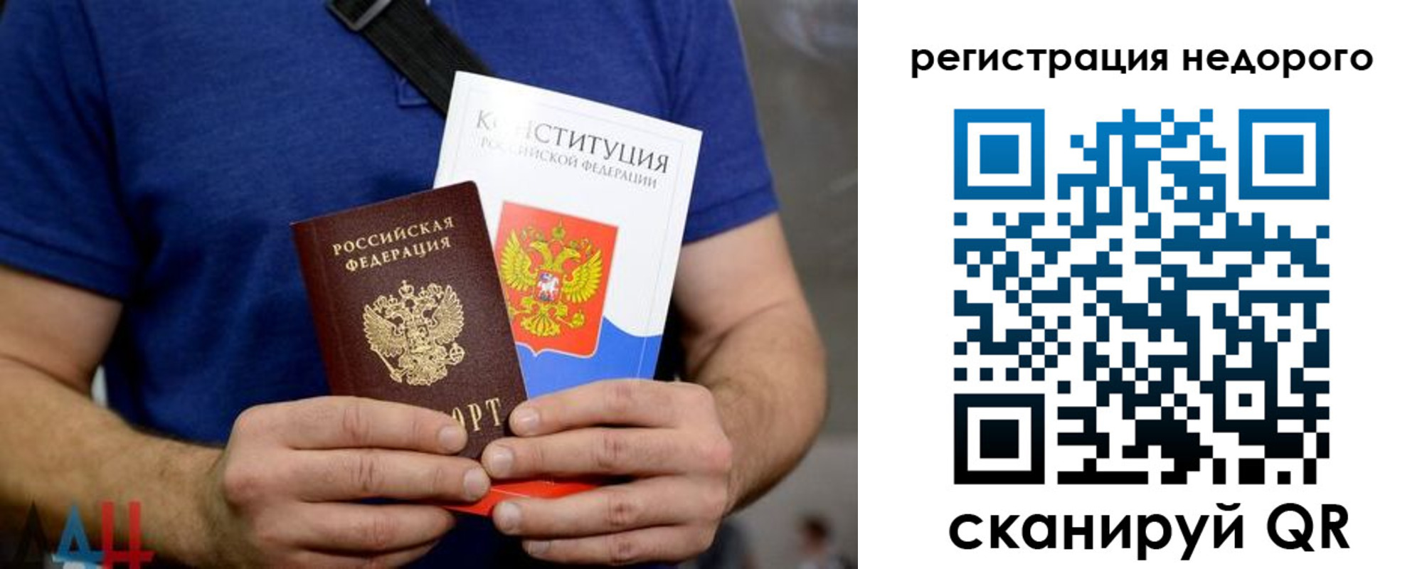 пропишу в квартире в Добрянке