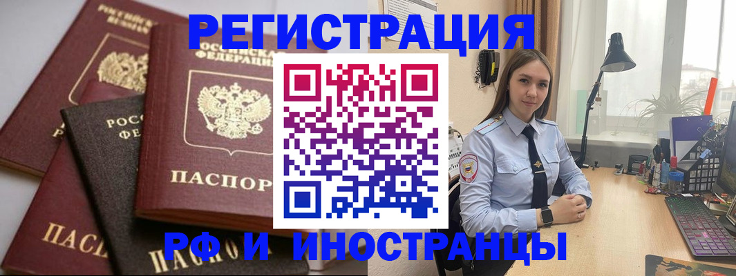 временная регистрация госуслуги в Добрянке